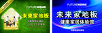 吊旗