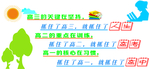 高三展板