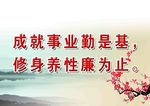 税务文化海报
