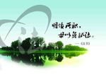 税务文化