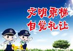 税务文化海报