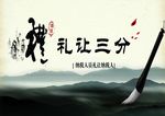 税务文化海报