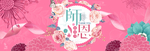 感恩教师节