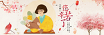 感恩教师节