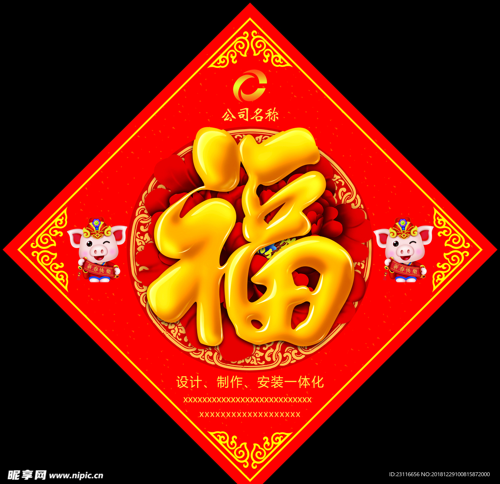 福