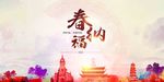 宁波城市