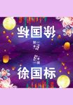 桌签
