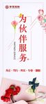 师展架