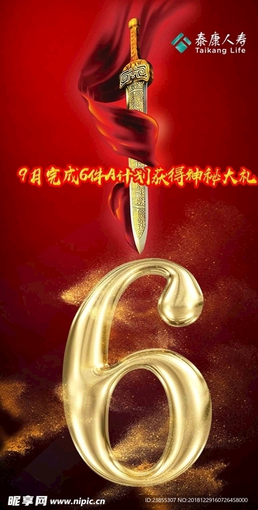 小卡