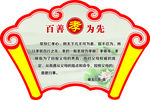 文化墙