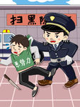 原创扫黑除恶卡通插画