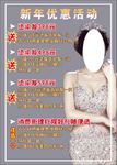 美容价目单