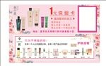 春素 小皙
