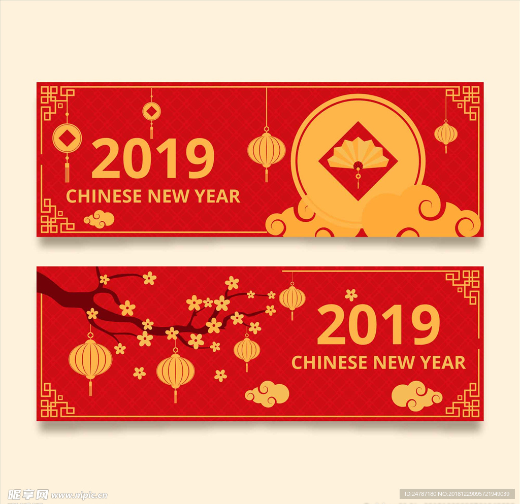 2019新年海报