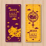 2019猪年海报