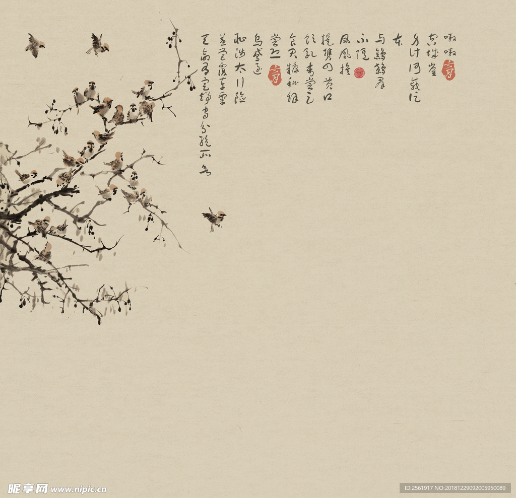 工笔画