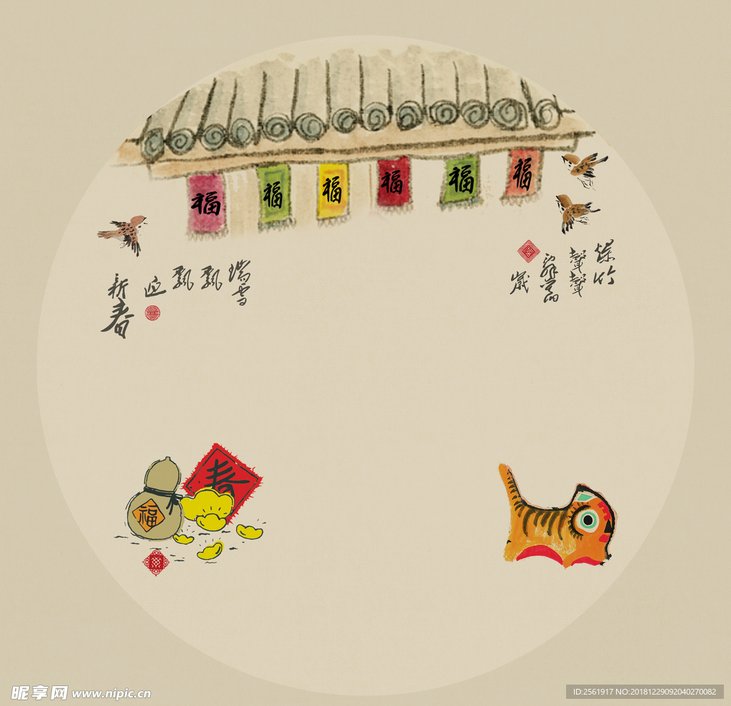 工笔画