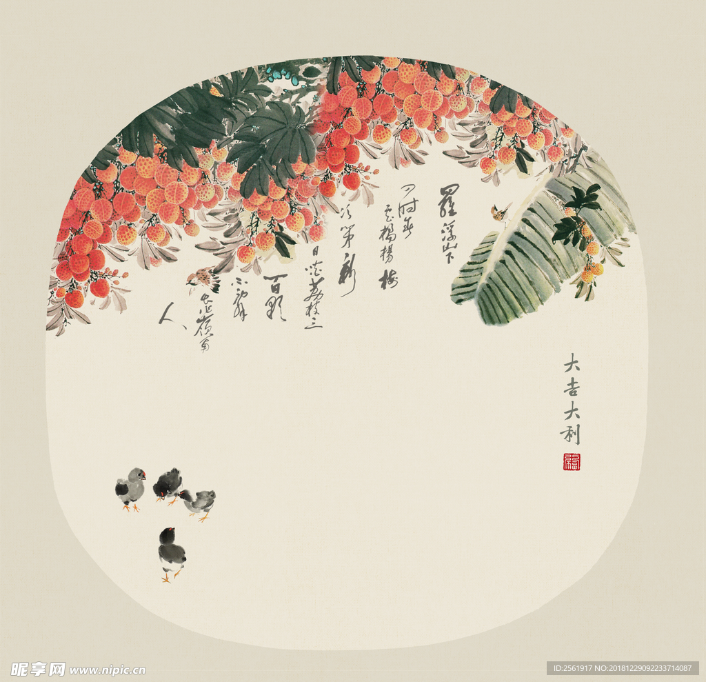 工笔画
