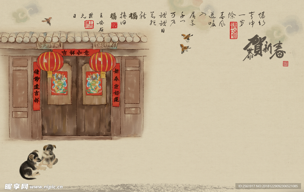 工笔画
