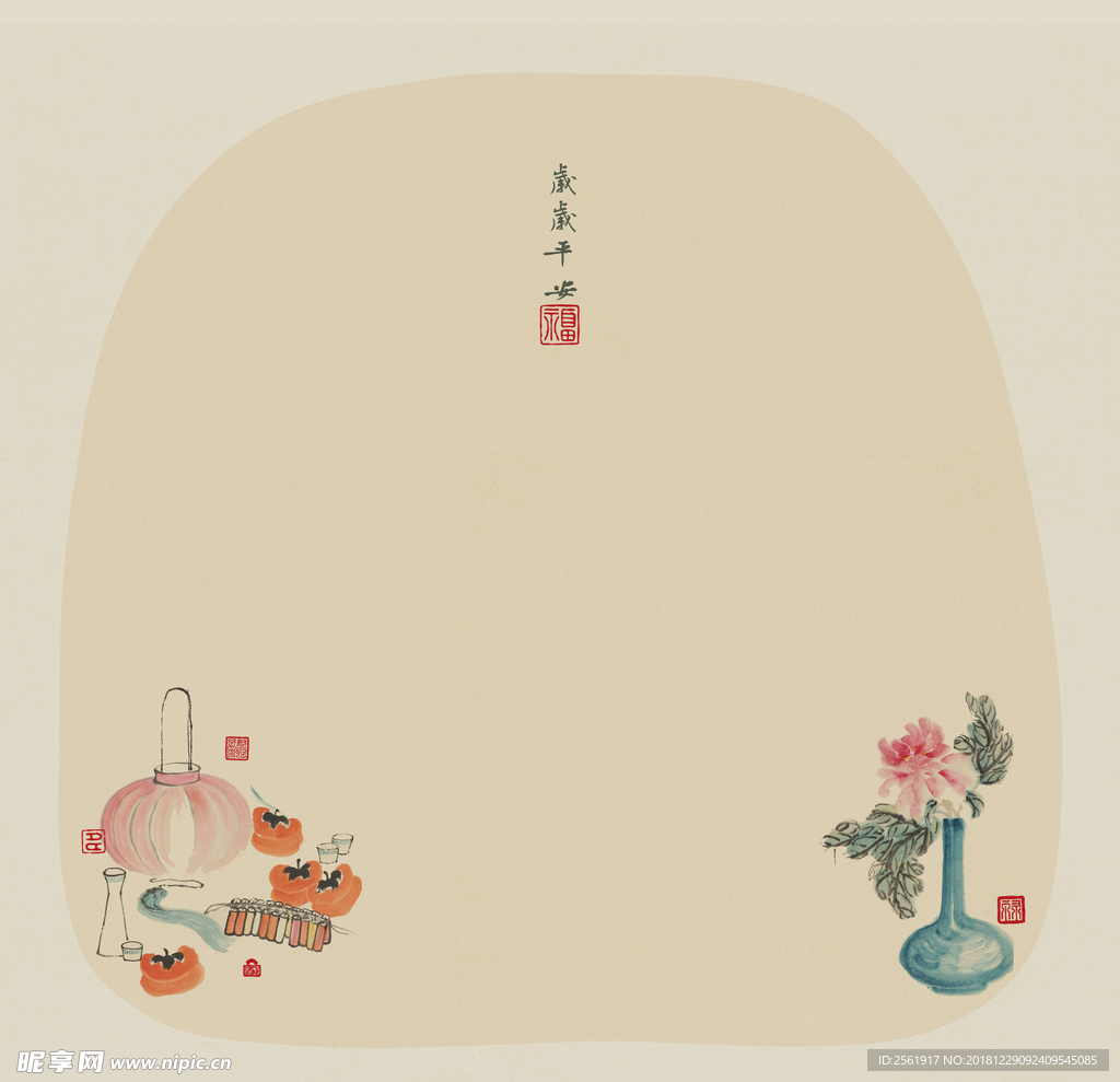 工笔画