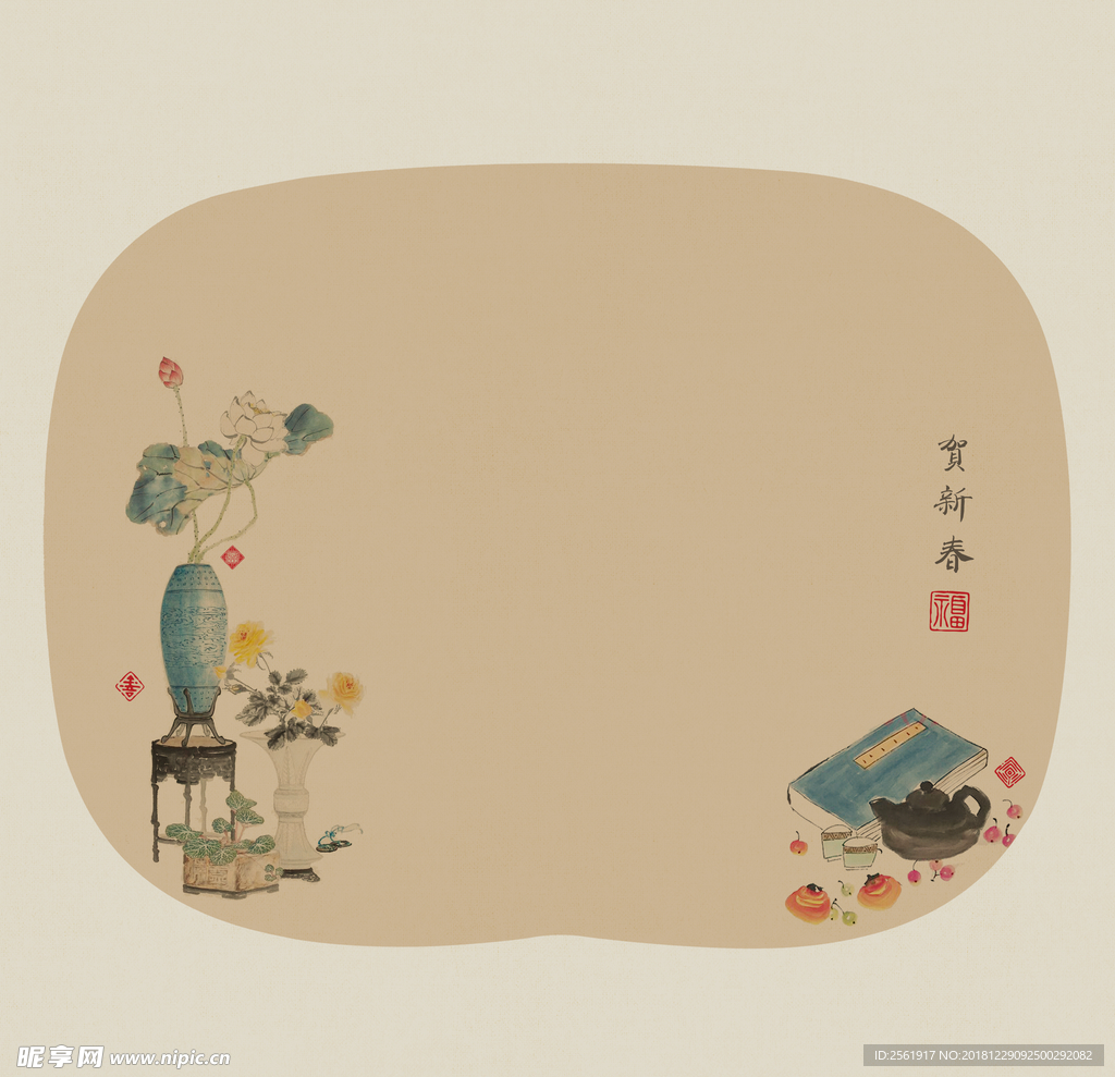 工笔画