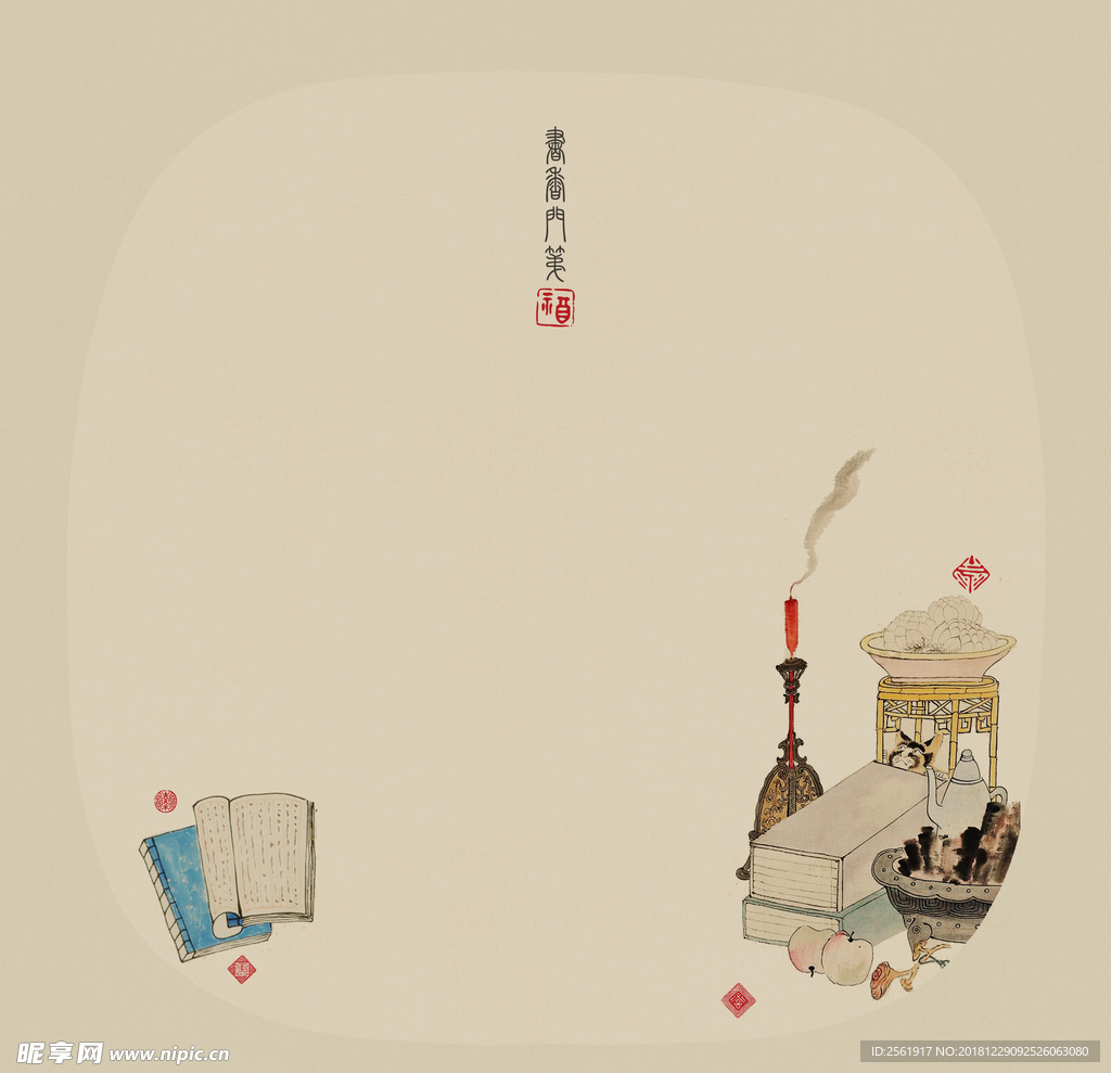 工笔画