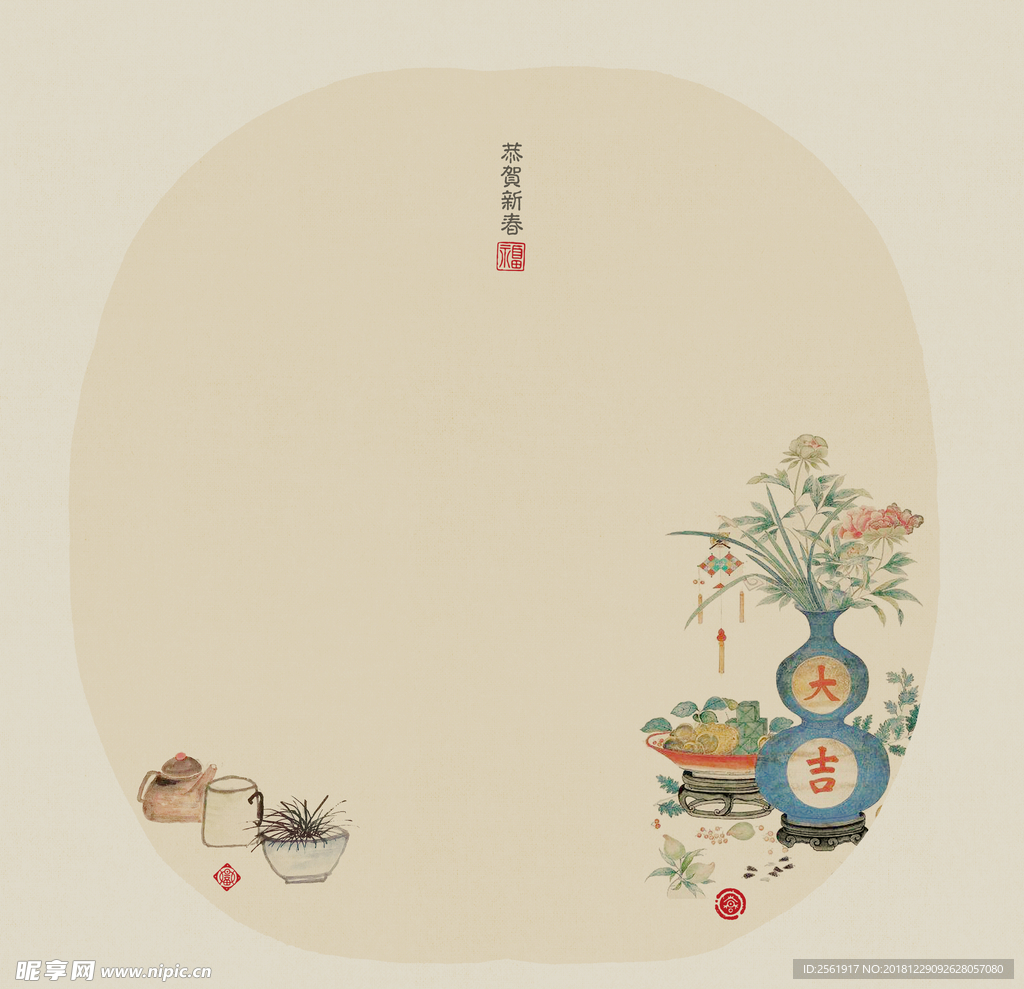 工笔画
