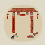 工笔画