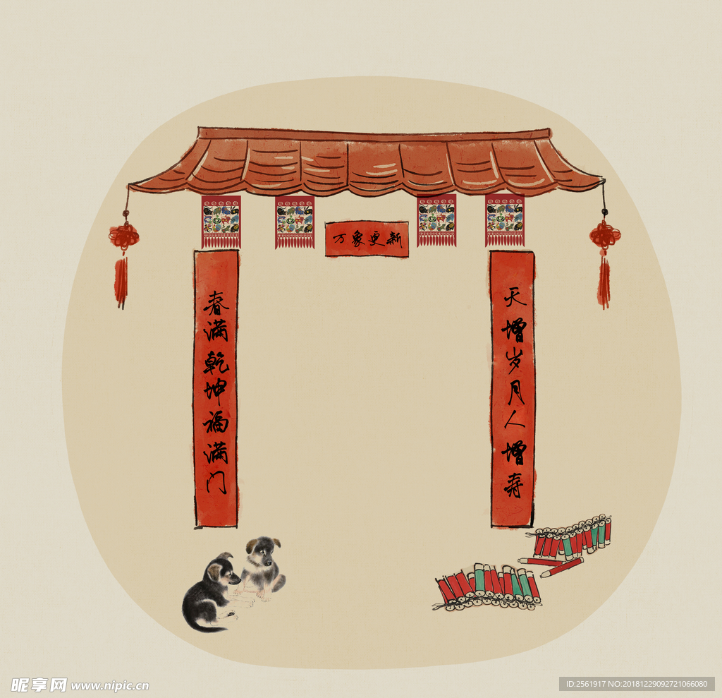 工笔画