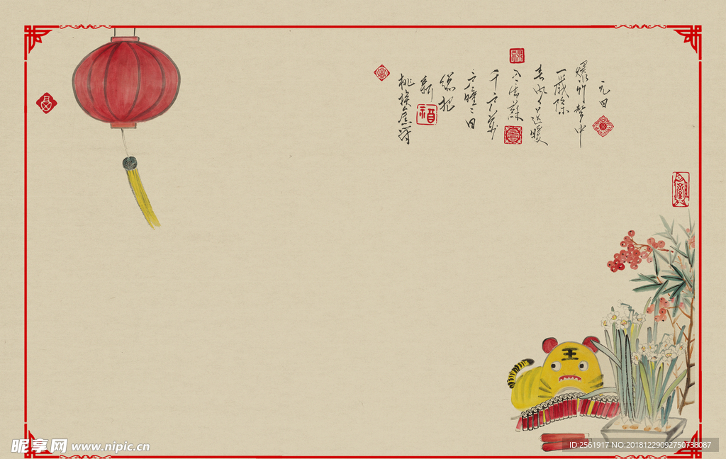 工笔画