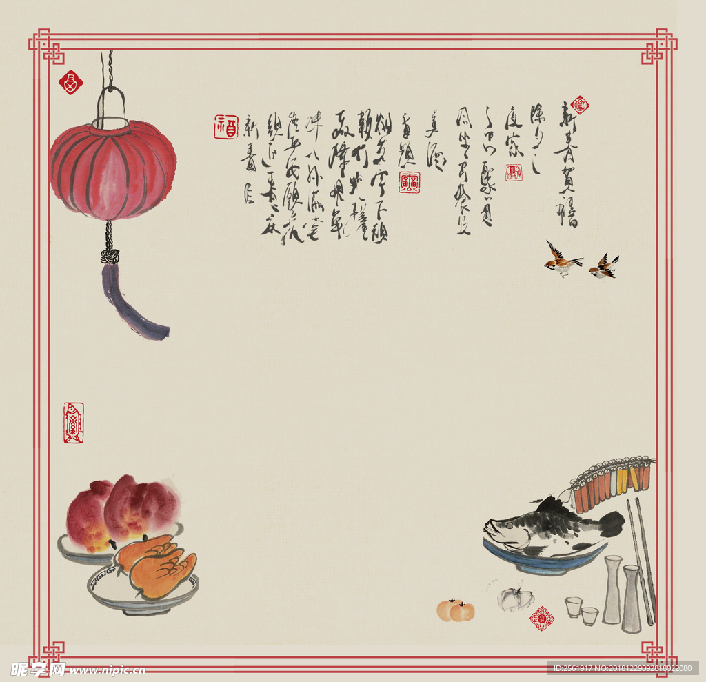 工笔画