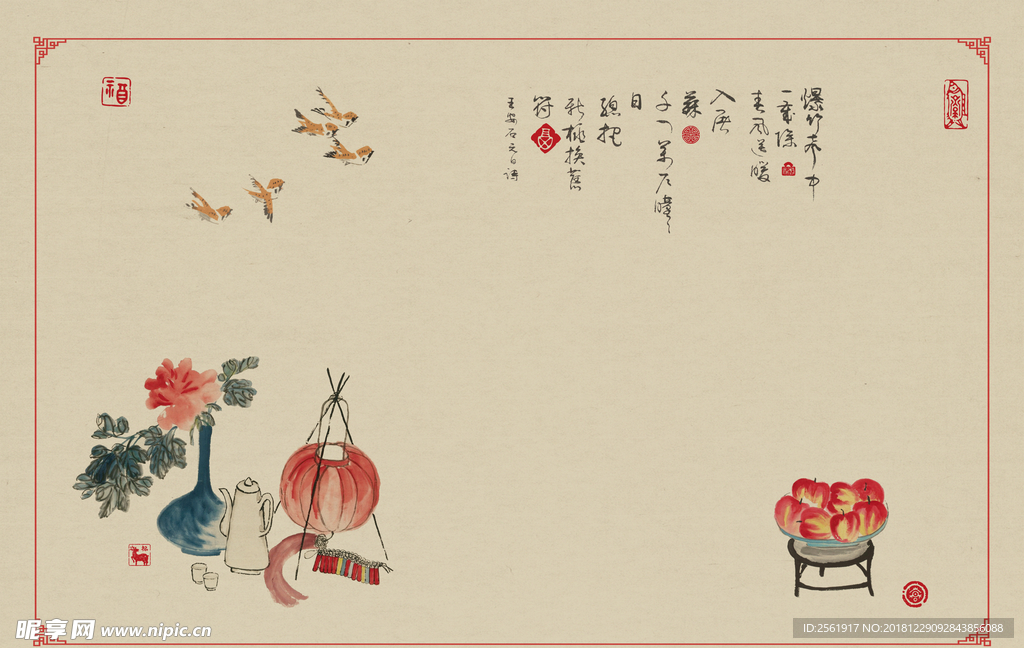 工笔画