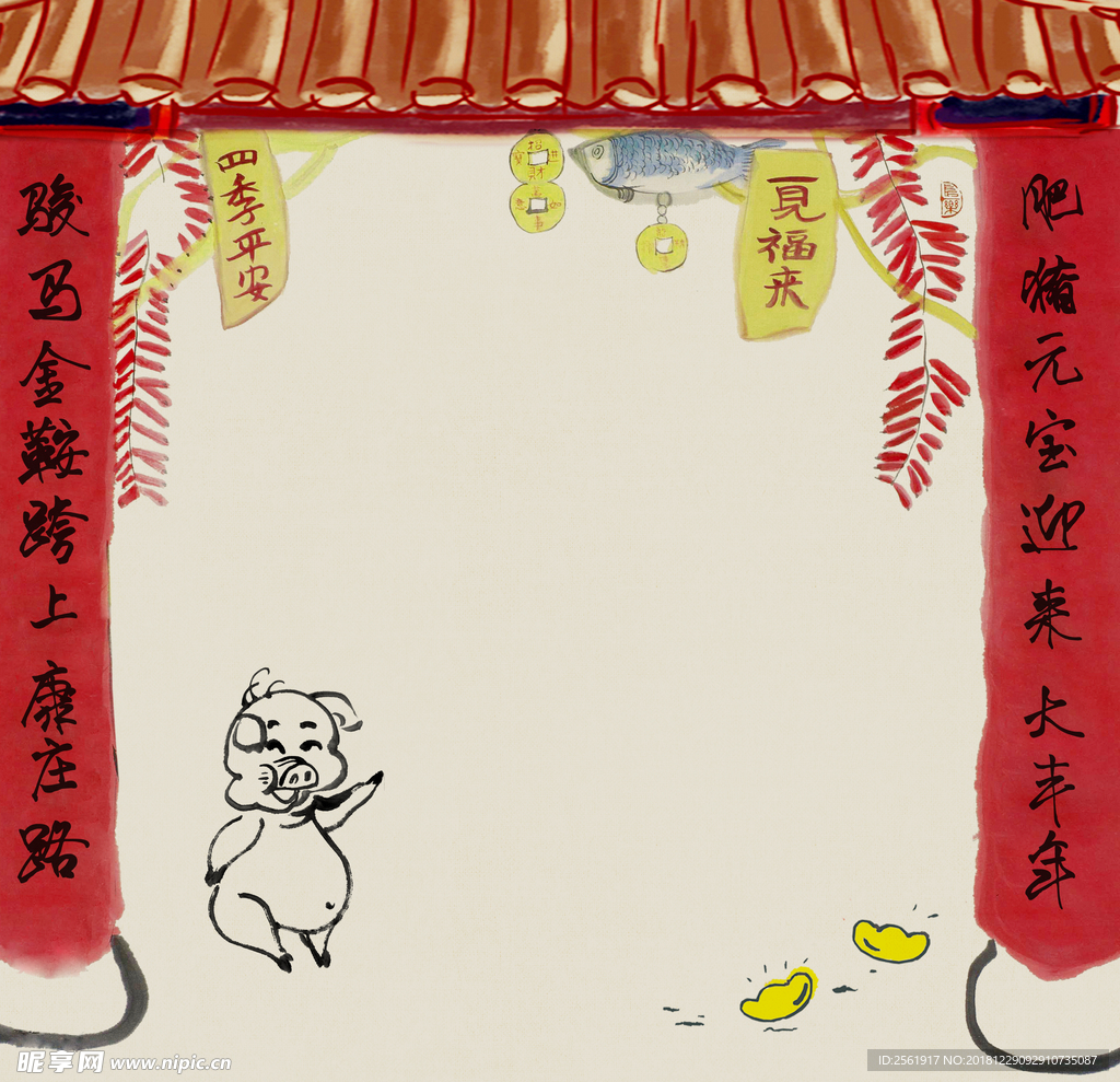 工笔画