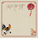 工笔画