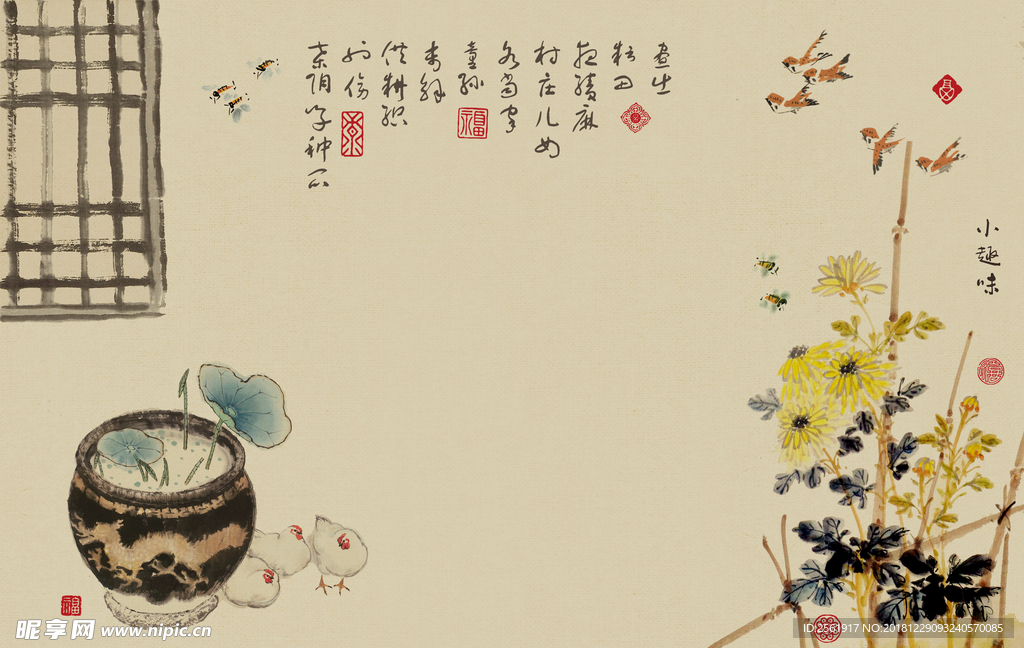 工笔画