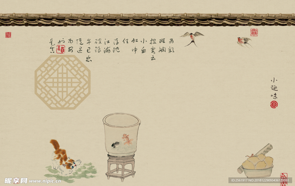 工笔画