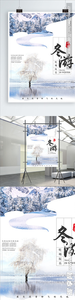 冬天雪景