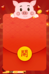 新年