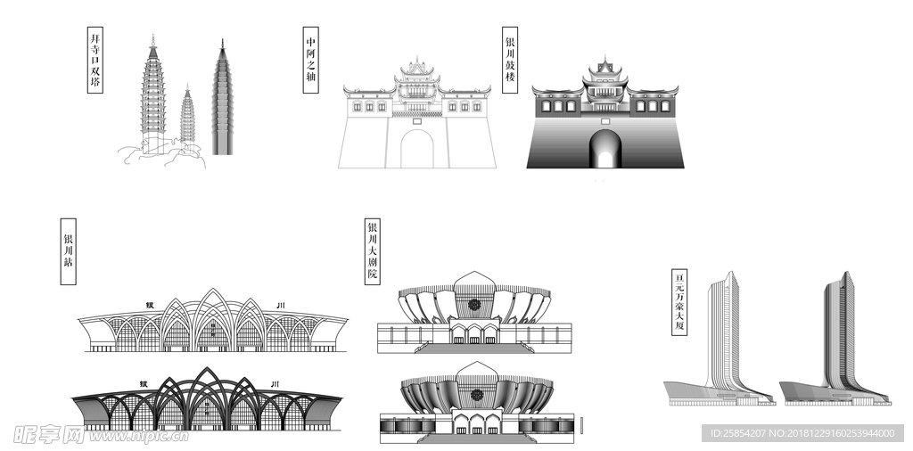 银川建筑线稿