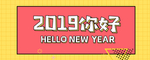 倒计时