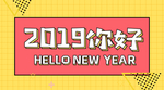 倒计时