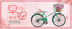早安