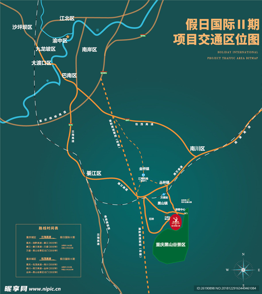 地产区位图