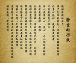 字画