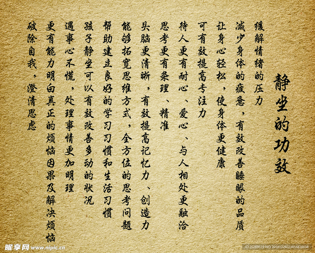 字画