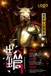 酒吧招聘