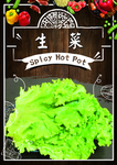 生菜