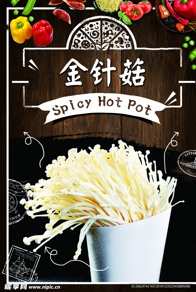 金针菇