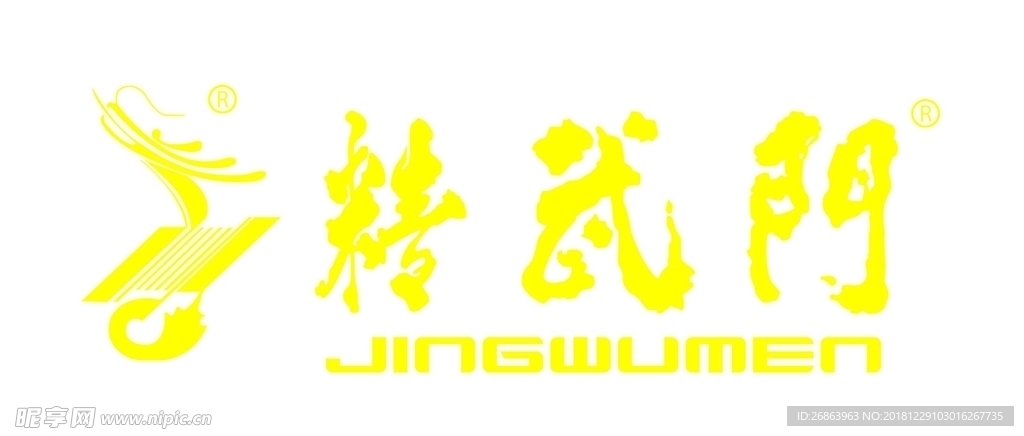 精武门logo