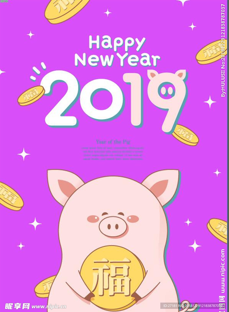 2019 猪 矢量